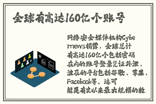 人与野鲁❌❌❌❌❌片